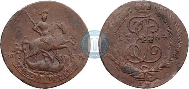 2 копейки 1764 года