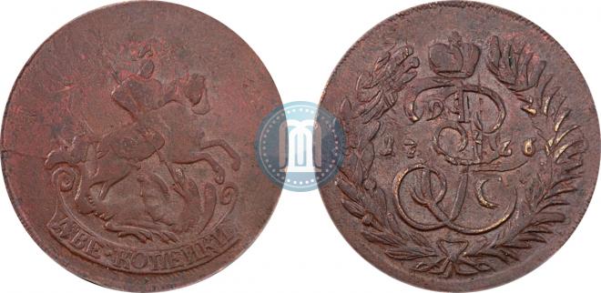 2 kopecks 1766 year