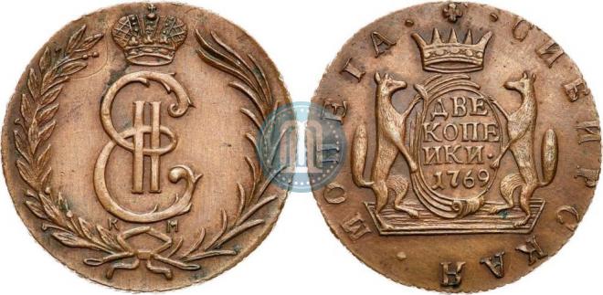 2 копейки 1769 года
