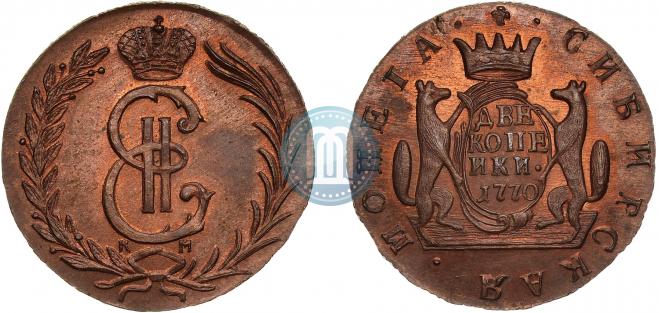 2 копейки 1770 года