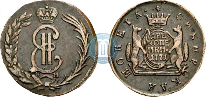 2 копейки 1771 года