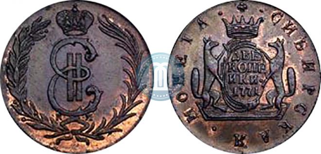2 копейки 1771 года