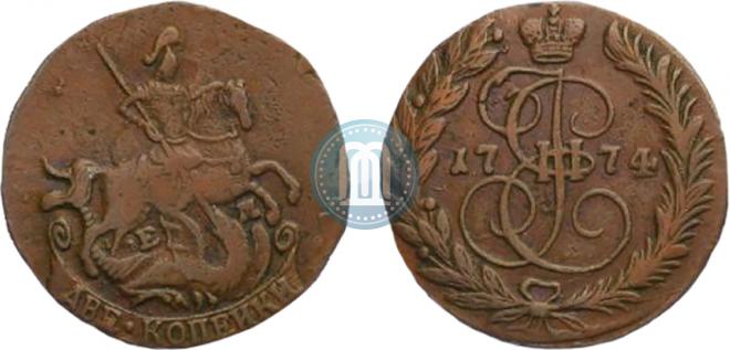2 копейки 1774 года