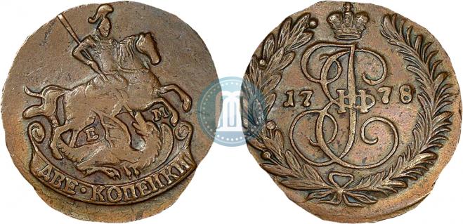 2 kopecks 1778 year