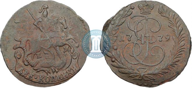 2 копейки 1779 года