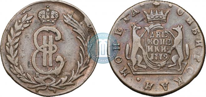 2 kopecks 1779 year