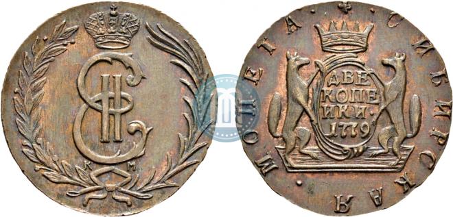 2 копейки 1779 года