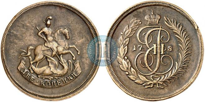 2 копейки 1780 года