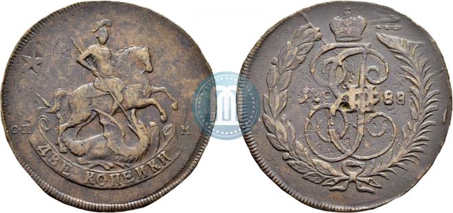 2 kopecks 1788 year