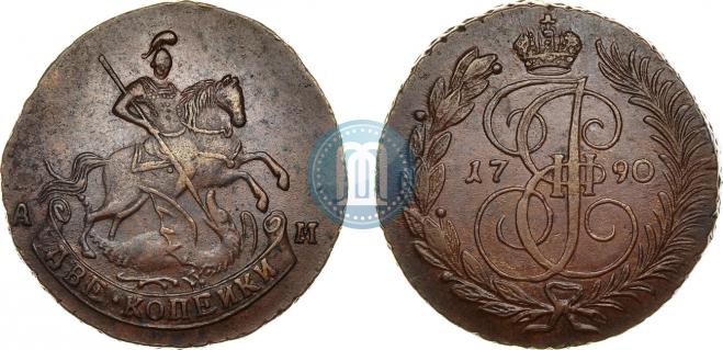 2 kopecks 1790 year