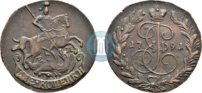 2 копейки 1791 года