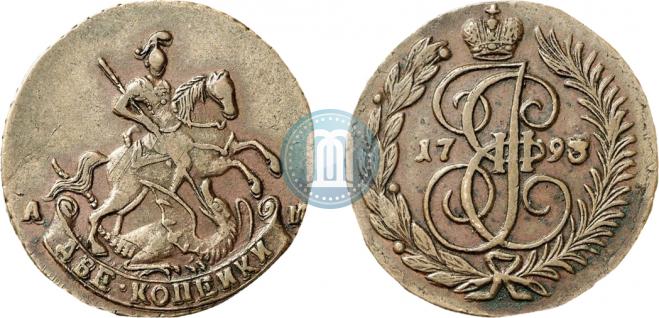 2 kopecks 1793 year