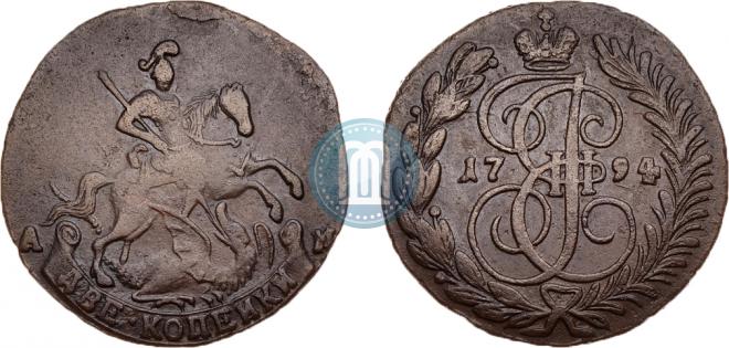 2 копейки 1794 года