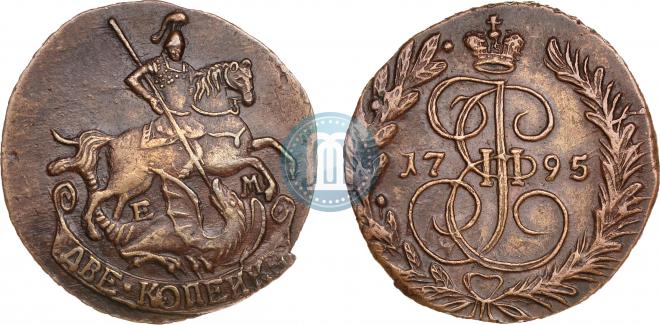 2 копейки 1795 года