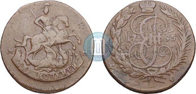 2 копейки 1795 года