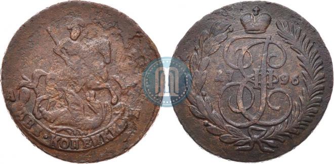 2 копейки 1796 года