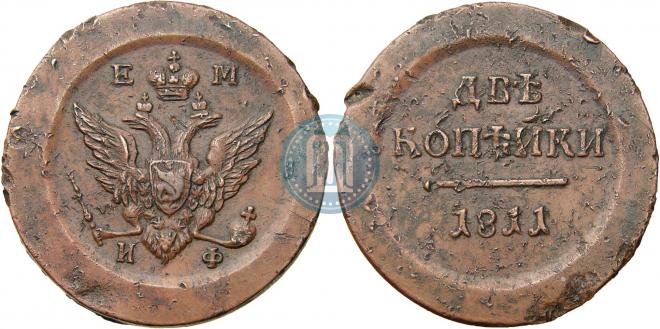 2 копейки 1811 года