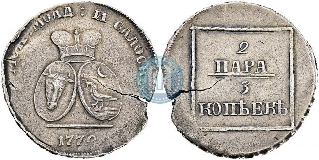 2 paras - 3 kopecks 1772 year