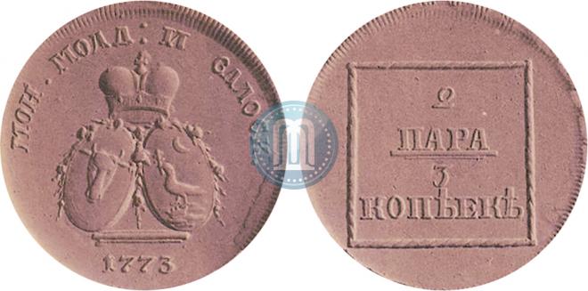 2 paras - 3 kopecks 1773 year