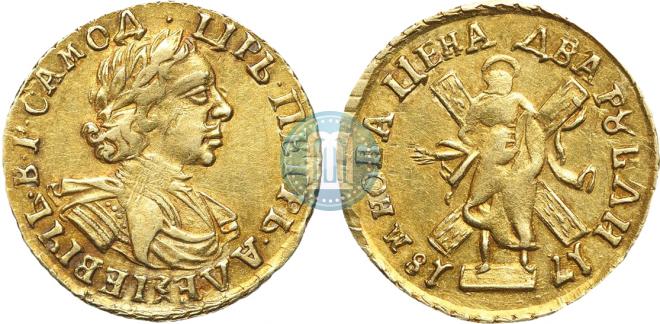 2 roubles 1718 year