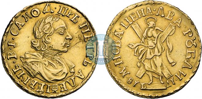 2 roubles 1718 year