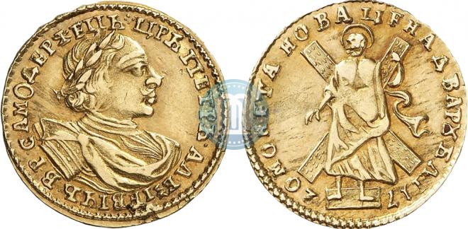 2 roubles 1720 year
