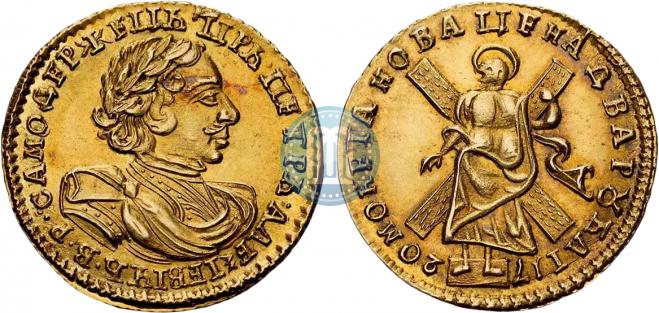 2 рубля 1720 года