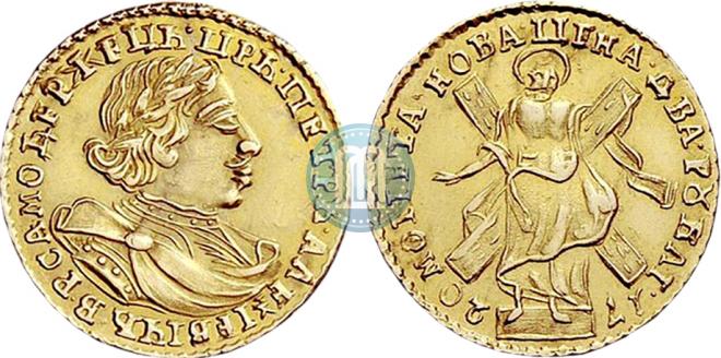 2 рубля 1720 года