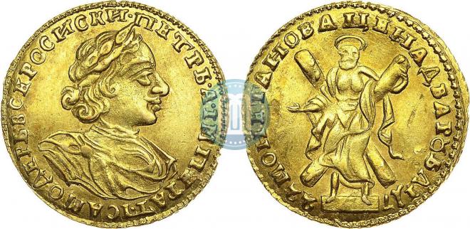 2 рубля 1722 года