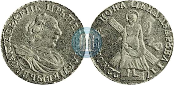 2 рубля 1722 года