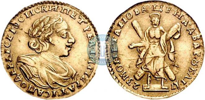 2 рубля 1723 года