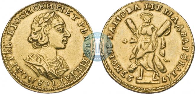 2 рубля 1723 года