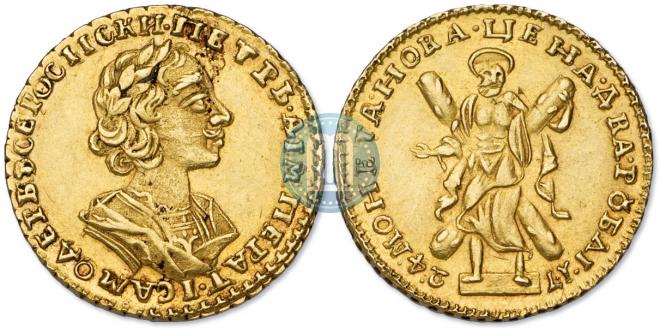 2 roubles 1724 year