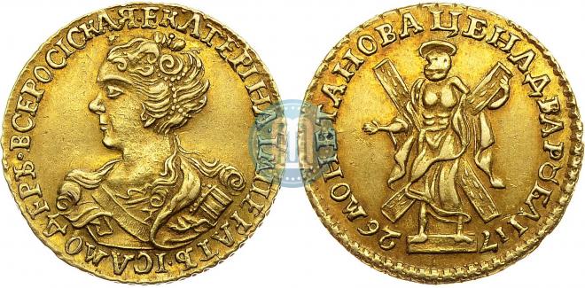 2 рубля 1726 года