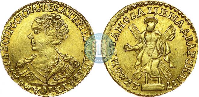 2 рубля 1727 года