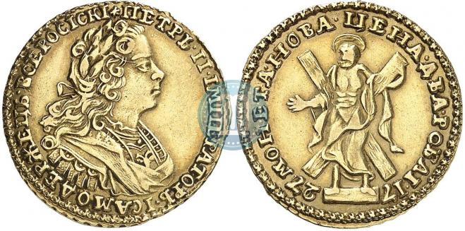 2 roubles 1727 year