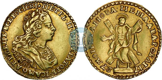 2 roubles 1727 year