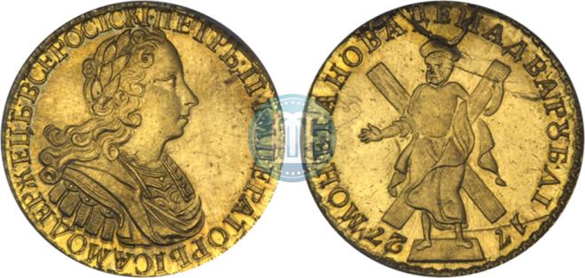 2 рубля 1727 года