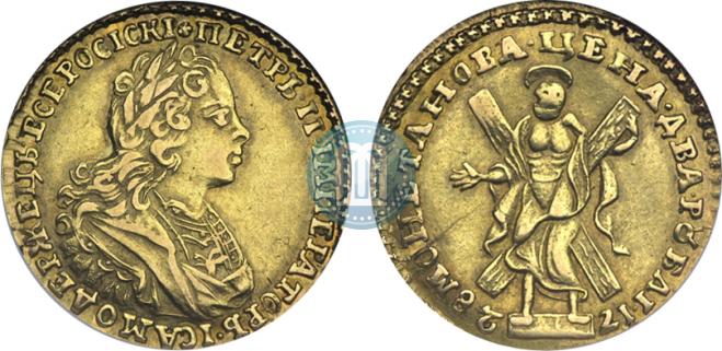 2 рубля 1728 года