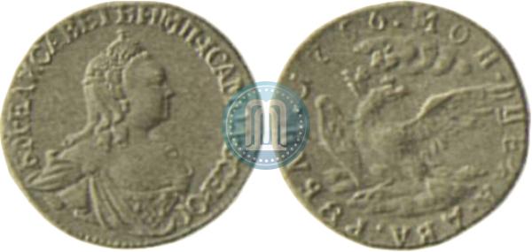 2 roubles 1756 year