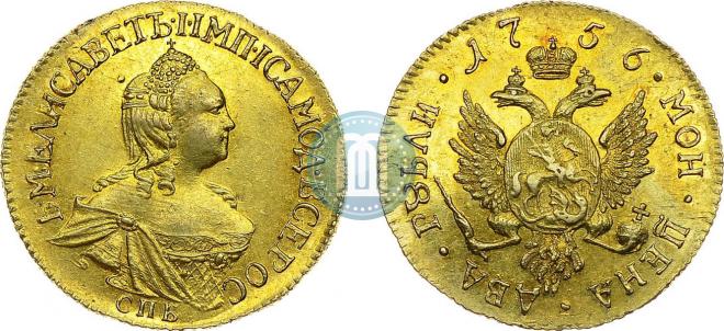 2 рубля 1756 года