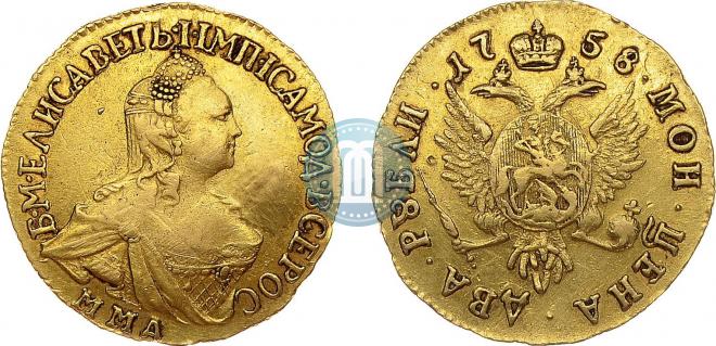 2 roubles 1758 year