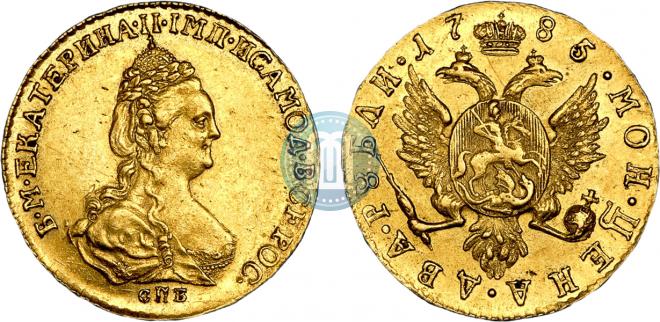 2 roubles 1785 year
