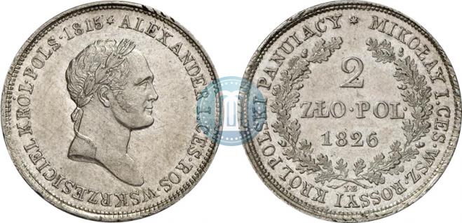 2 злотых 1826 года