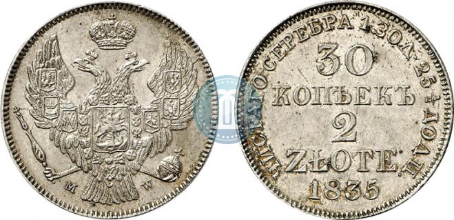 30 kopecks - 2 złotych 1835 year