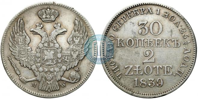 30 kopecks - 2 złotych 1839 year
