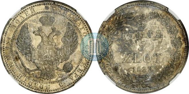 3/4 рубля - 5 злотых 1833 года