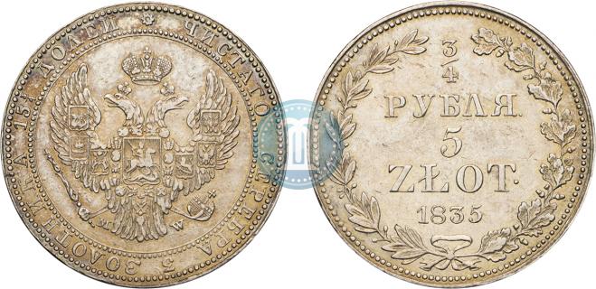 3/4 roubles - 5 złotych 1835 year