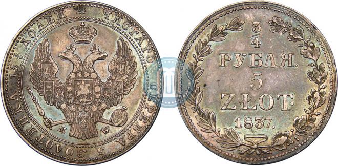 3/4 roubles - 5 złotych 1837 year