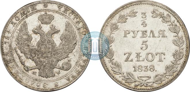 3/4 roubles - 5 złotych 1838 year